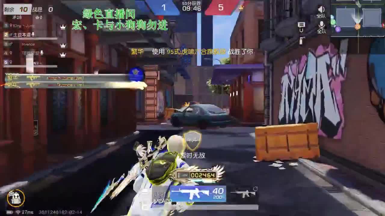 你好吗？ 第1段