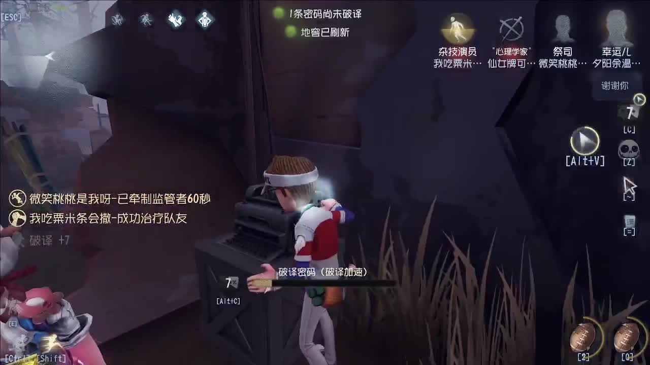 快乐小伙姬