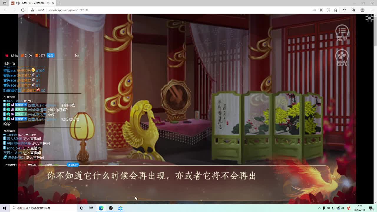 快乐小伙姬