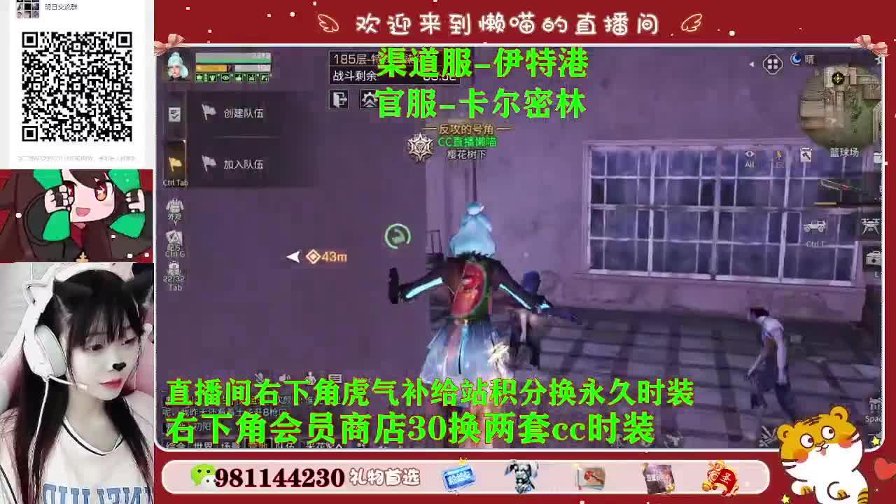 情人节快乐 第1段