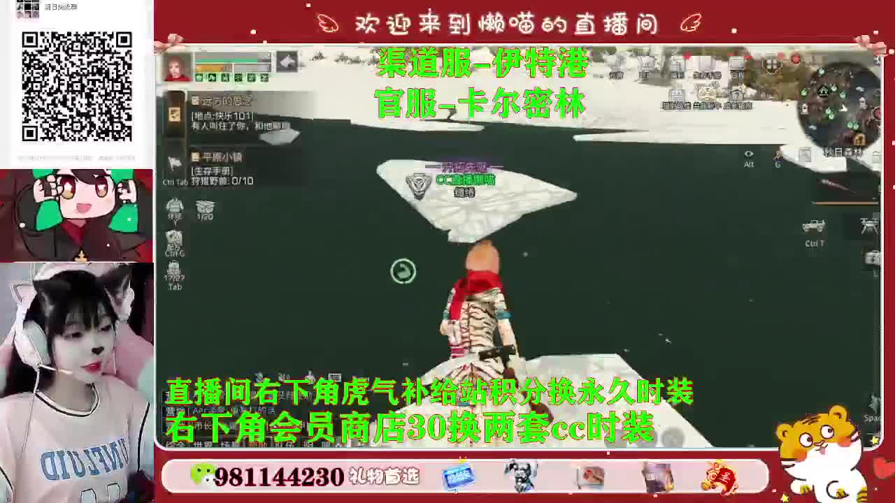 情人节快乐 第2段