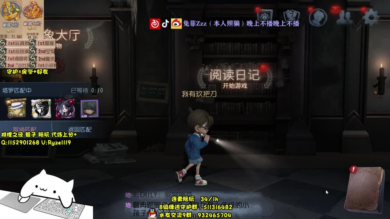 离异 带俩娃 第2段