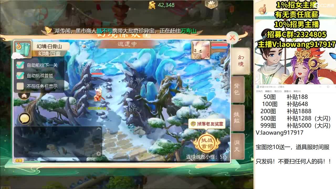 托一样的表现，接资源！ 第1段