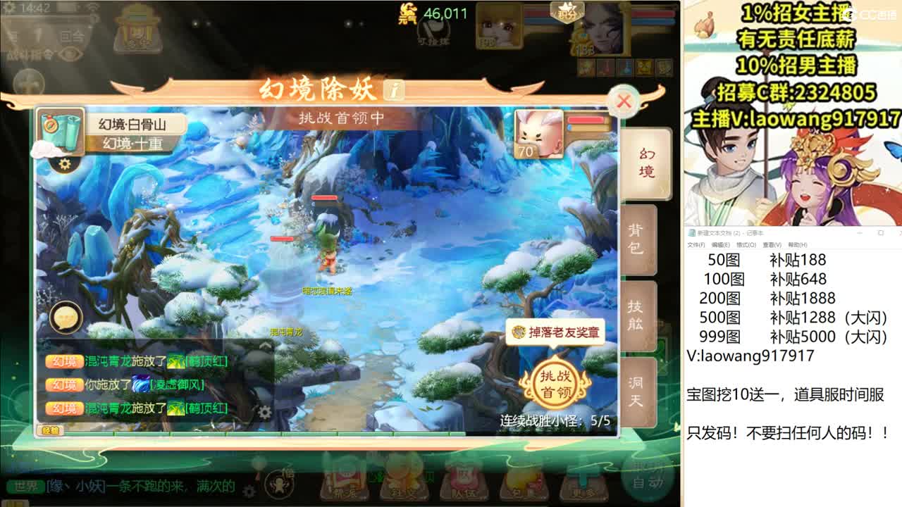 托一样的表现，接资源！ 第2段