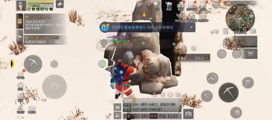 任性糖晚秋 第1段