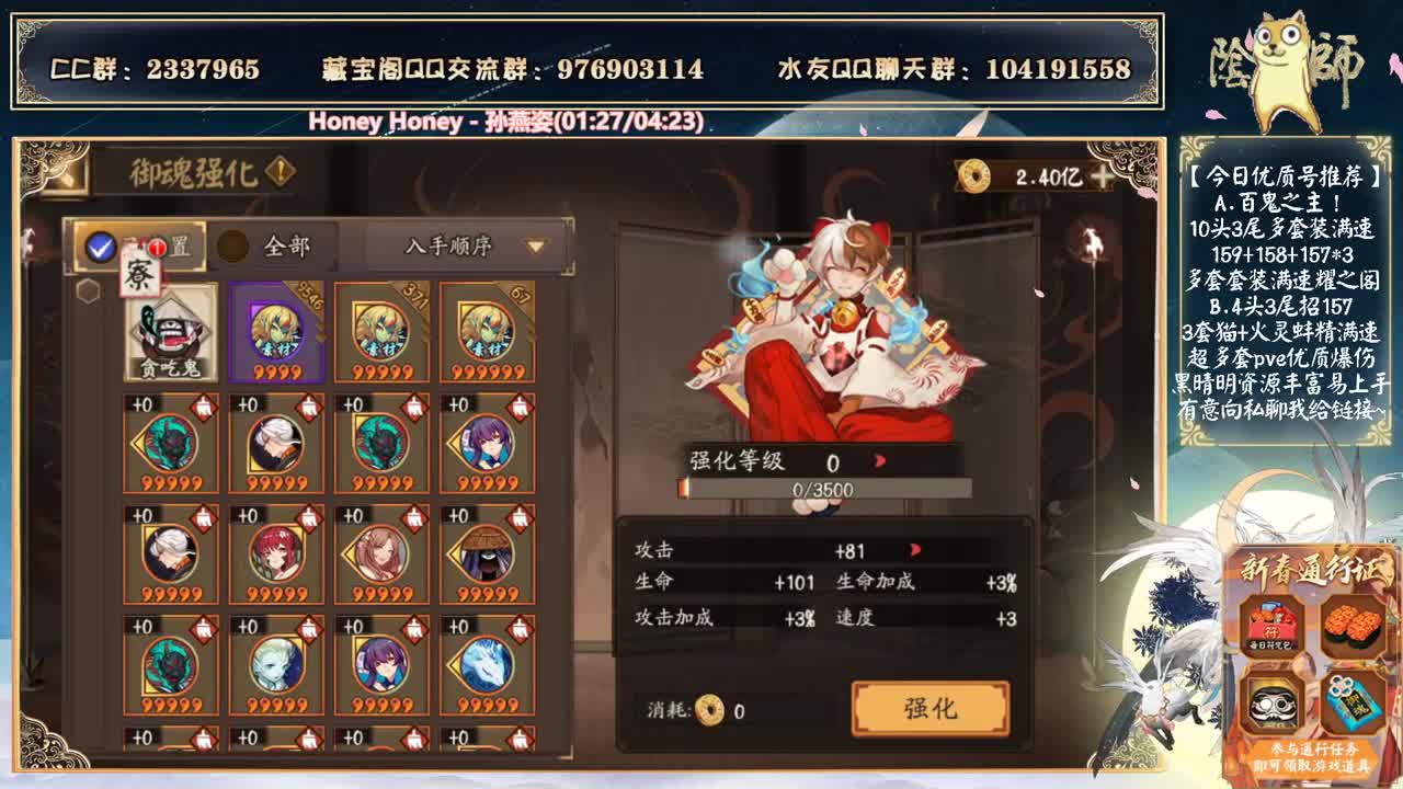 情人节快乐！~ 第1段