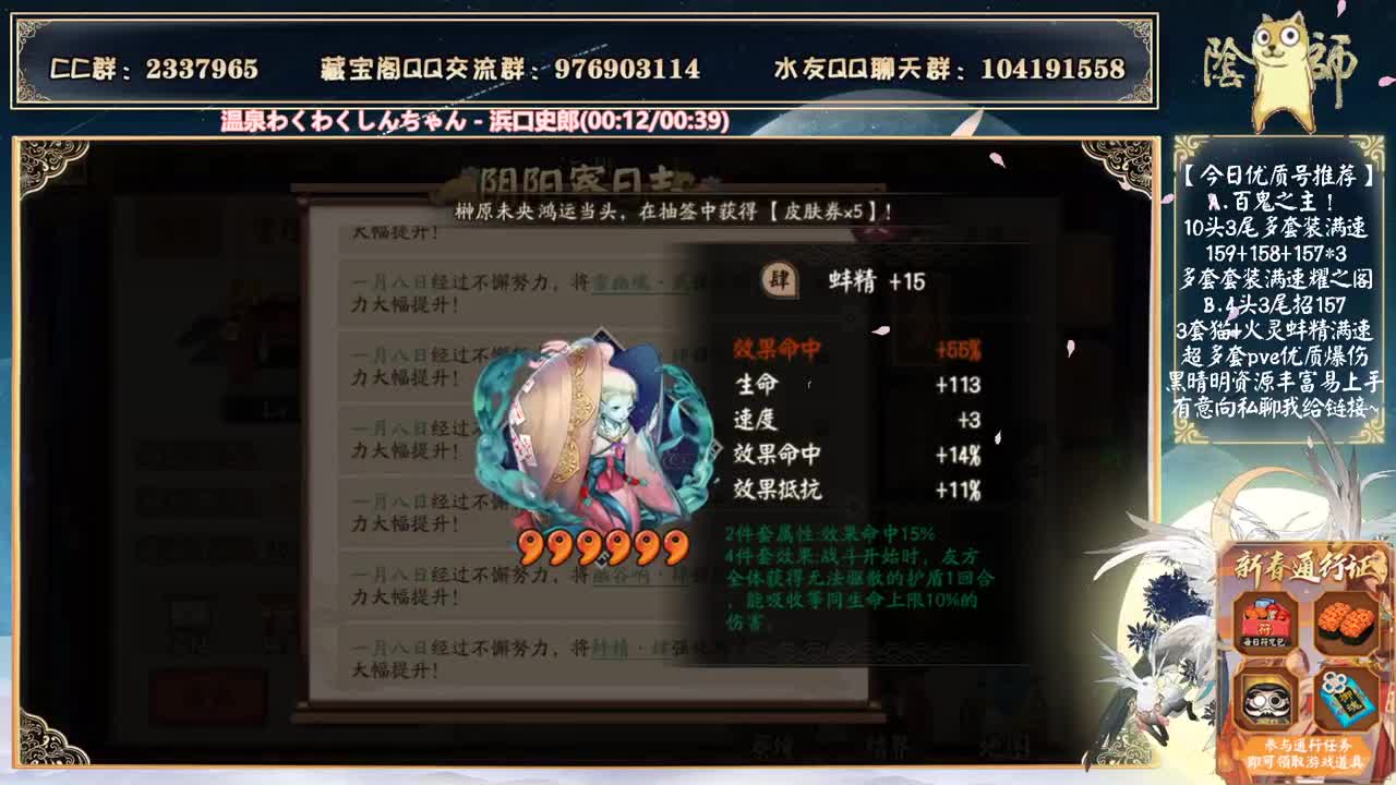 情人节快乐！~ 第2段