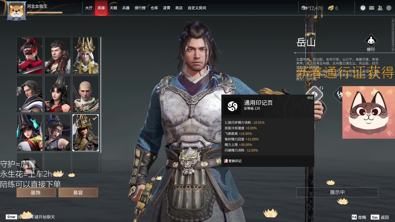 恭喜发财~