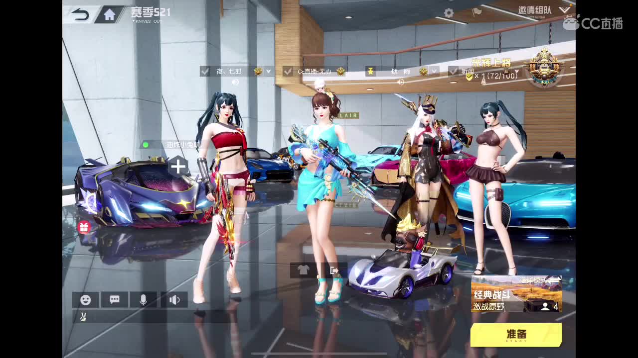 无心在这祝大家情人节快乐呀 没情人的找我 第1段
