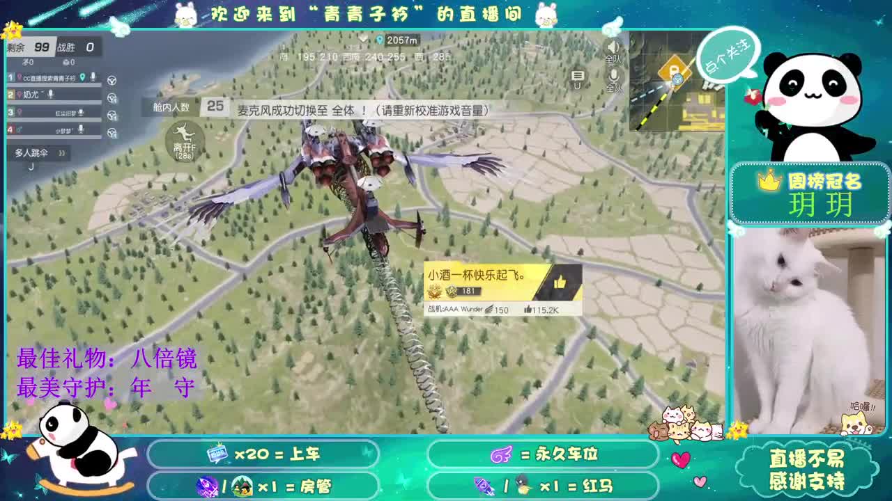 洋人的节日 咱不过。 第1段