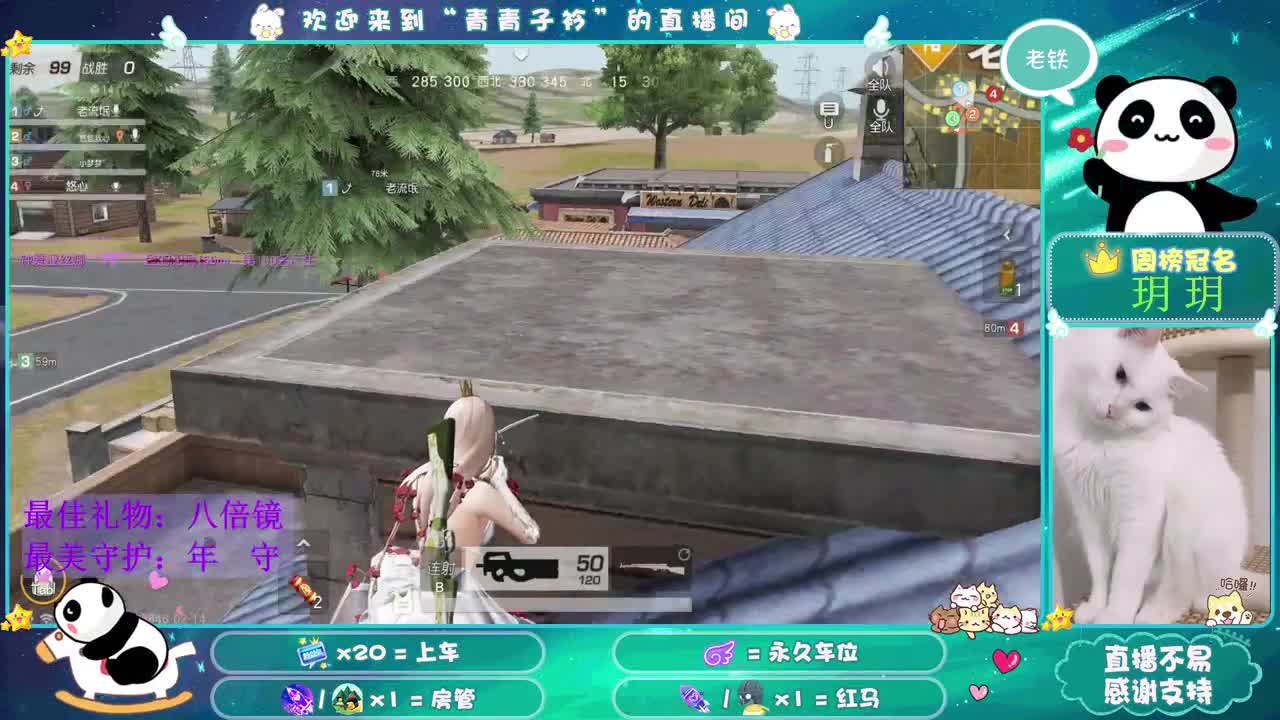 洋人的节日 咱不过。 第2段