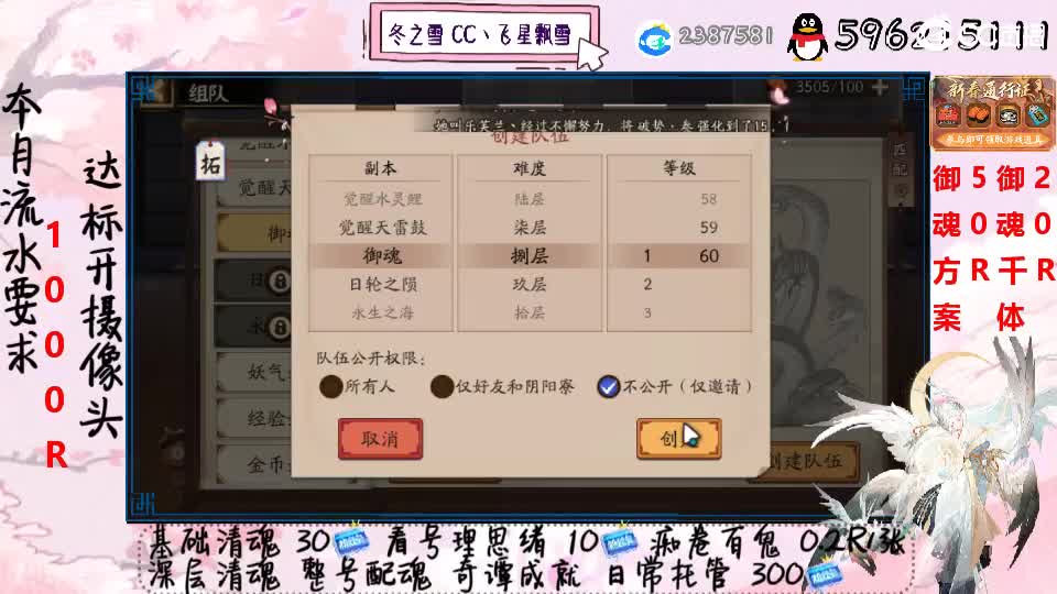 情人节与蚌精过！ 第1段