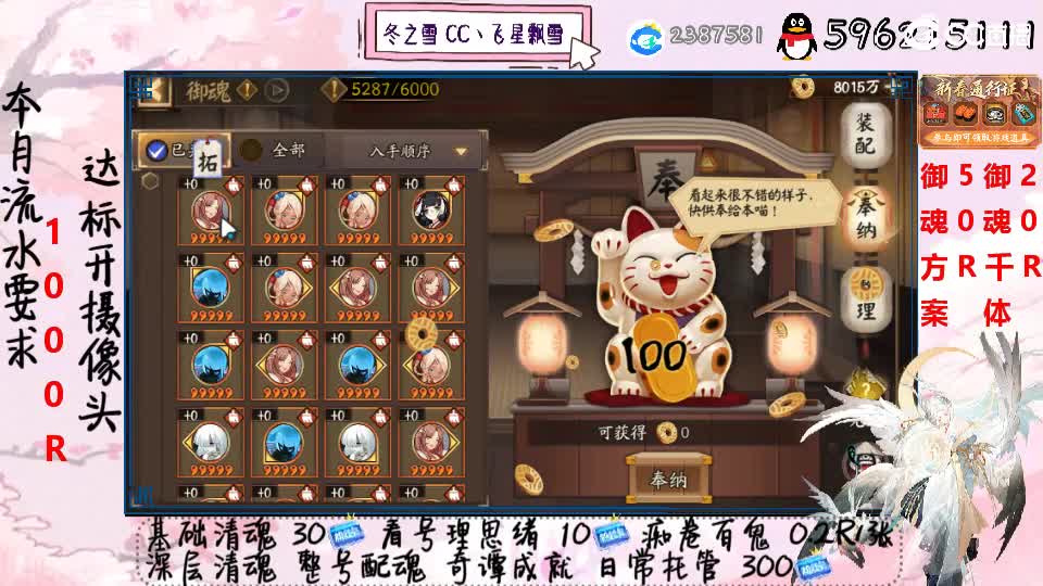 情人节与蚌精过！ 第2段