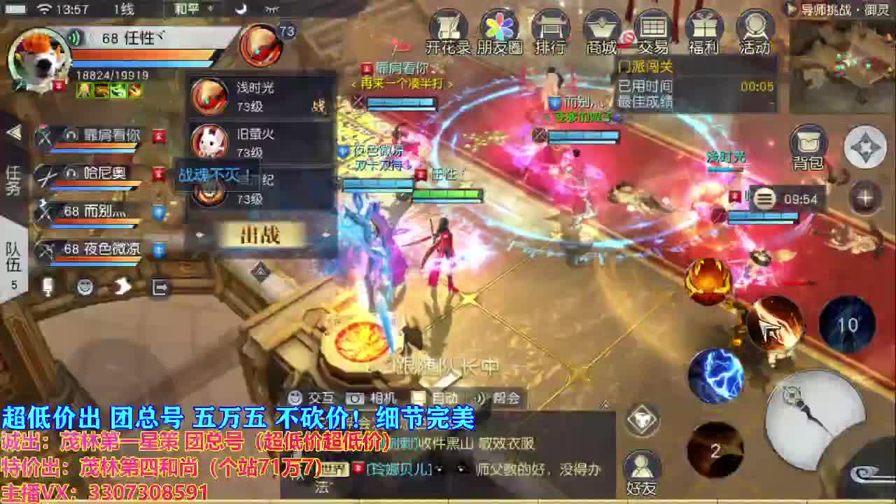 又是元气满满的一天！！ 第1段
