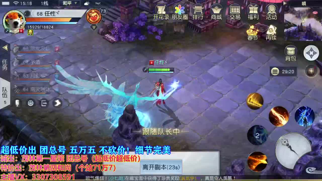 又是元气满满的一天！！ 第2段