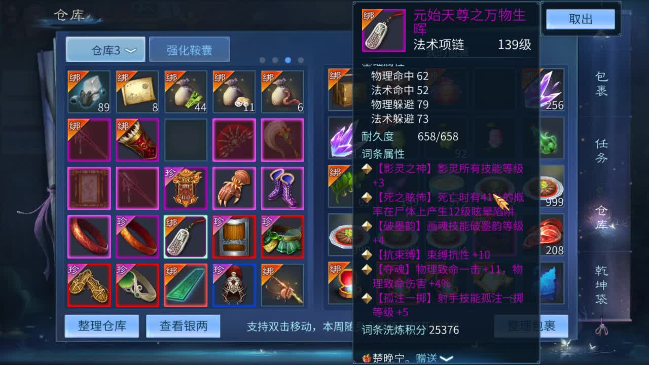 祝情人节分分合合