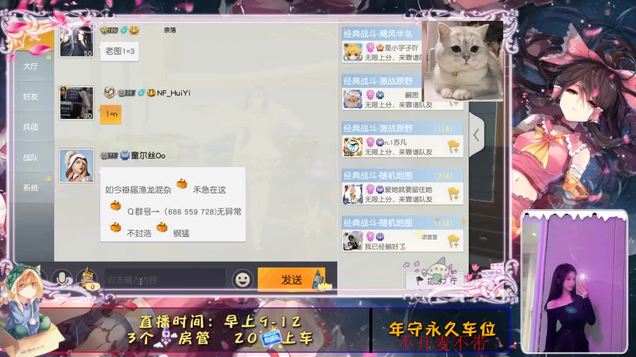 节日快乐 第2段