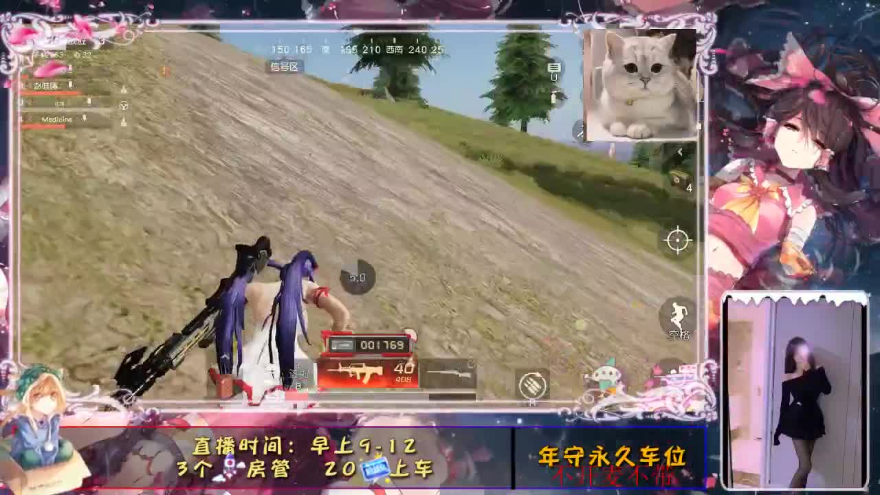 节日快乐 第3段