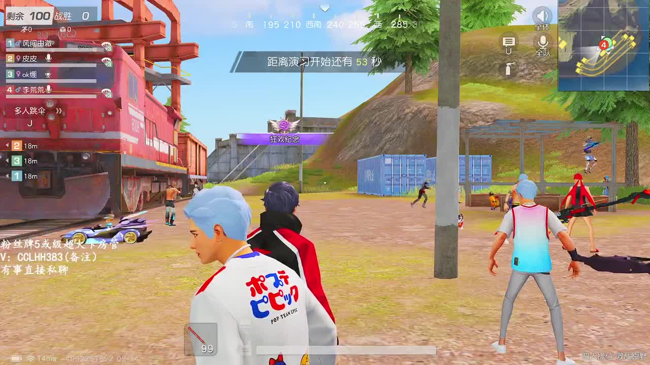 嗷嗷嘎 第1段