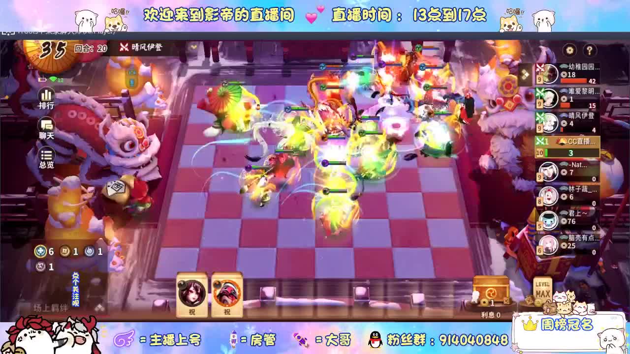 很高兴遇见你 第1段