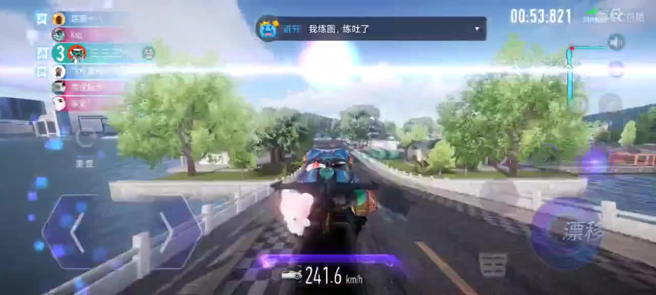 低价赏金  轮毂排位 第2段