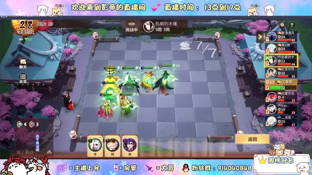 很高兴遇见你 第2段