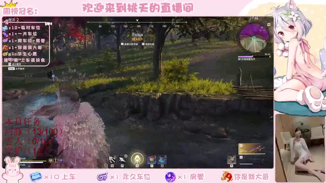 都有   规矩不变 第1段