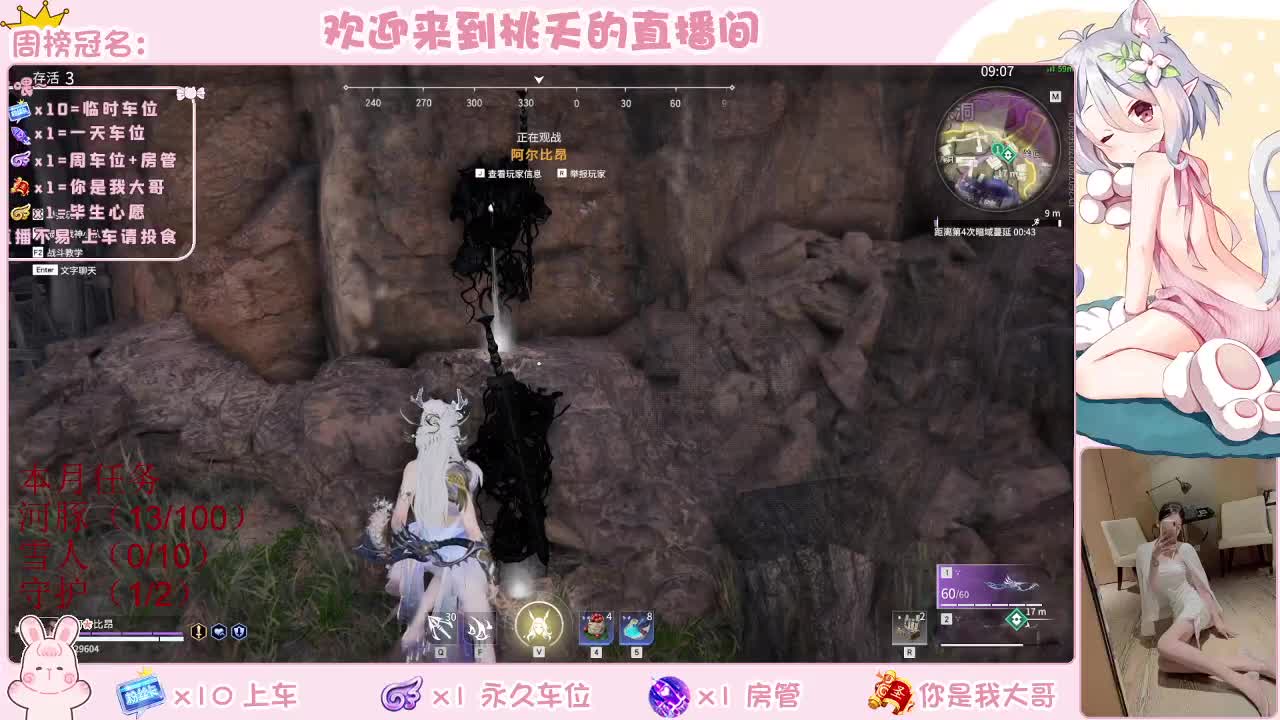 都有   规矩不变 第2段