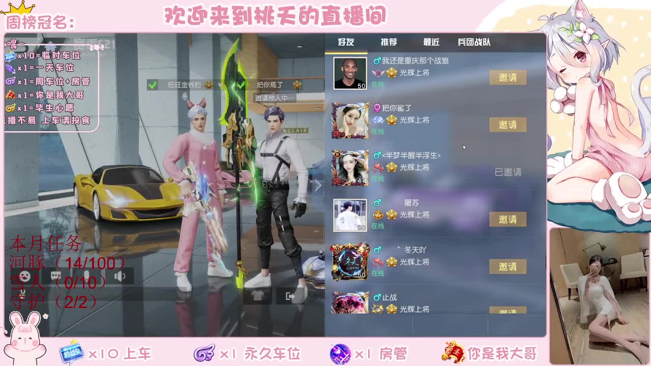 都有   规矩不变