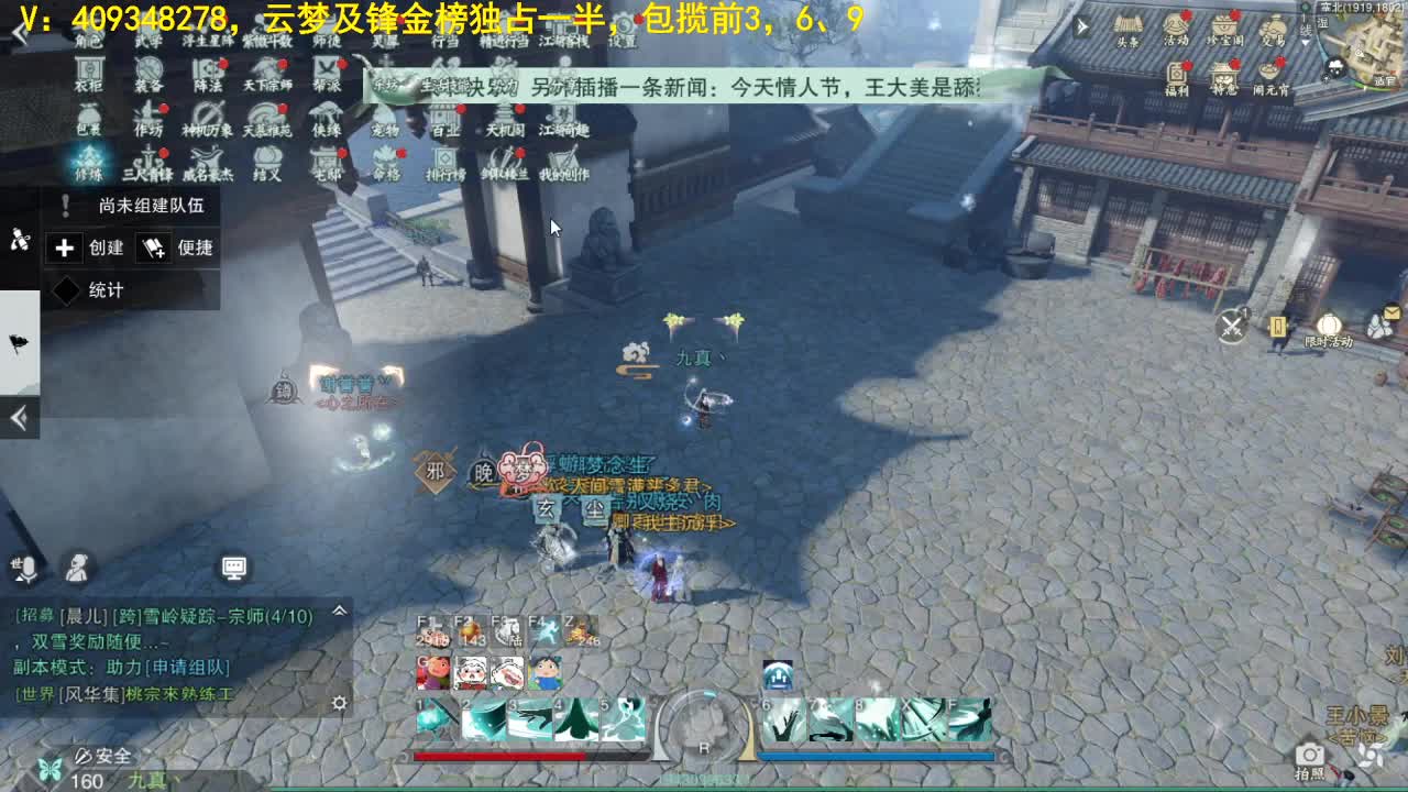 开启美好一天哈哈