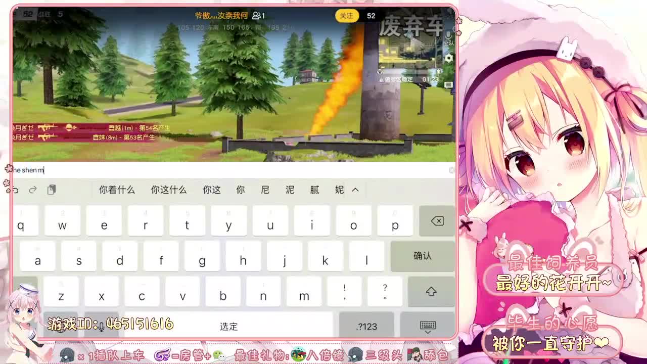 没有男朋友 我孤独啊~ 第1段