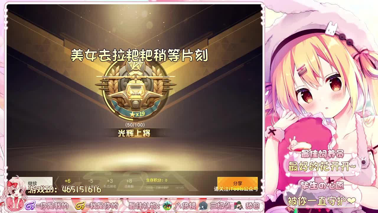 没有男朋友 我孤独啊~ 第2段