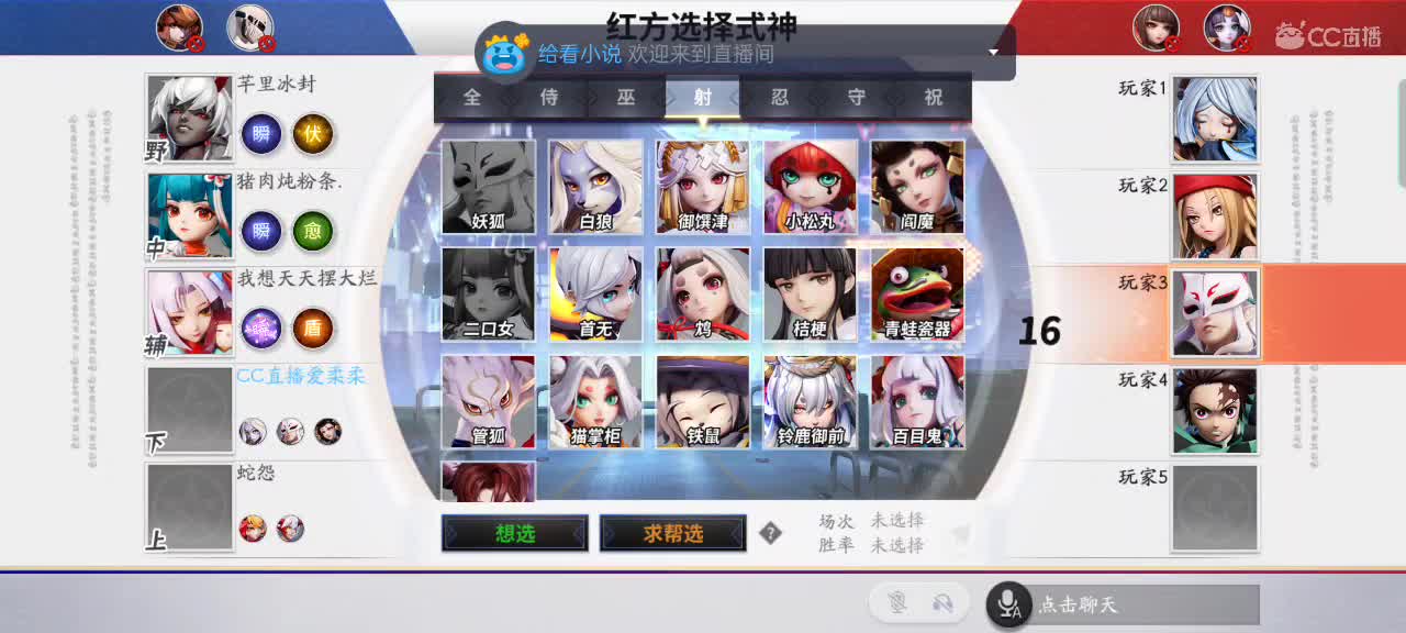 我打铁还需自身硬，上分还得靠自己