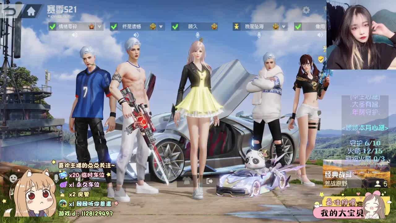 祝我们好在每一天 ♡ 第1段