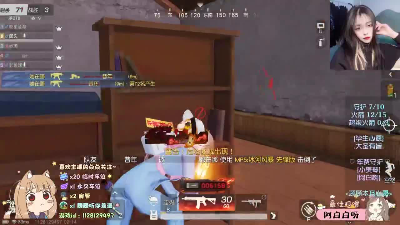 祝我们好在每一天 ♡ 第2段