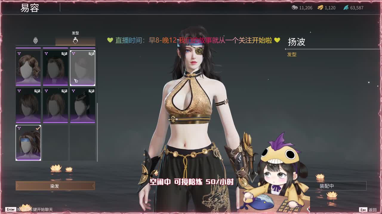 抽战旗活动倒计时 兄弟们速冲 第2段
