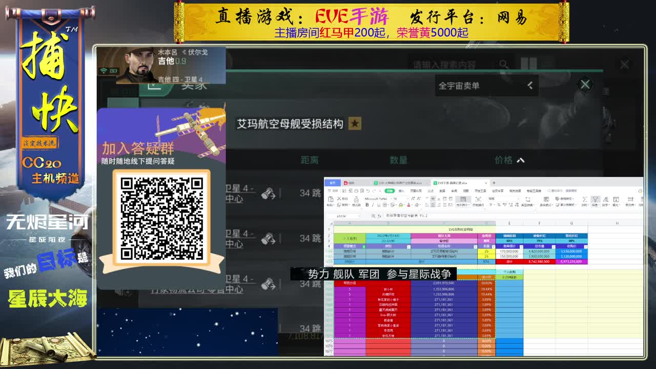 随便玩玩 第1段