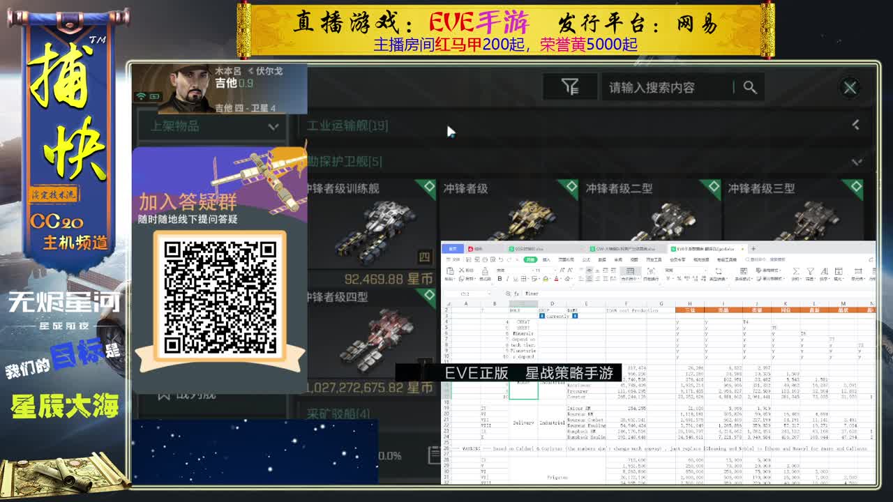 随便玩玩 第2段