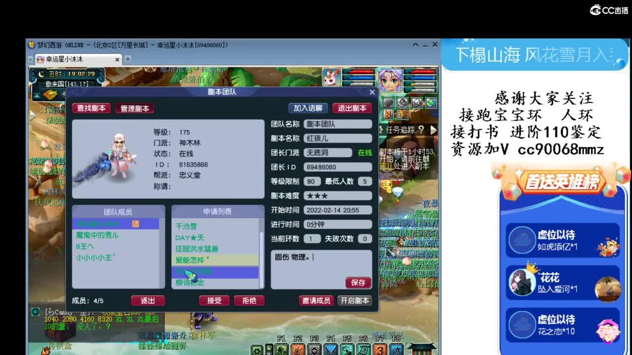 情人节快乐啦ღ