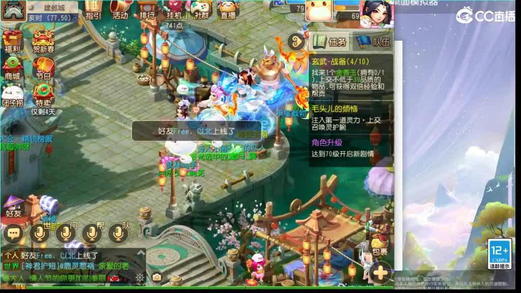 性感小姐姐在线陪聊