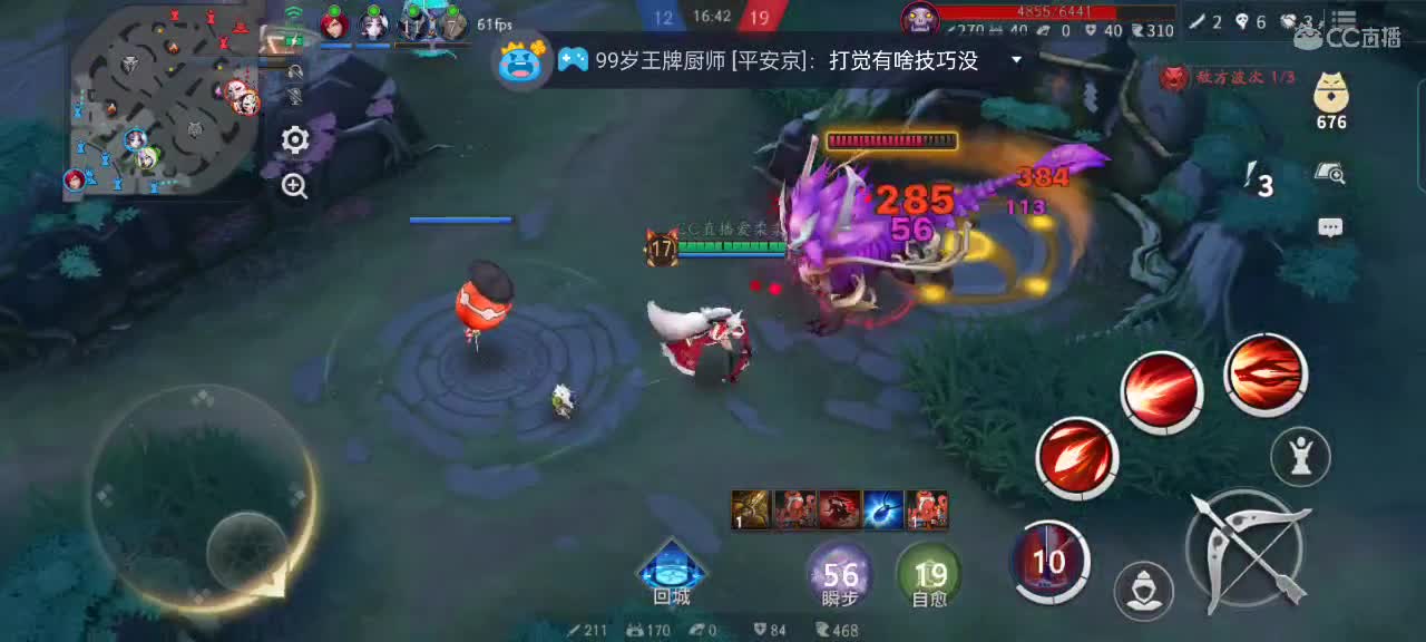 我打铁还需自身硬，上分还得靠自己