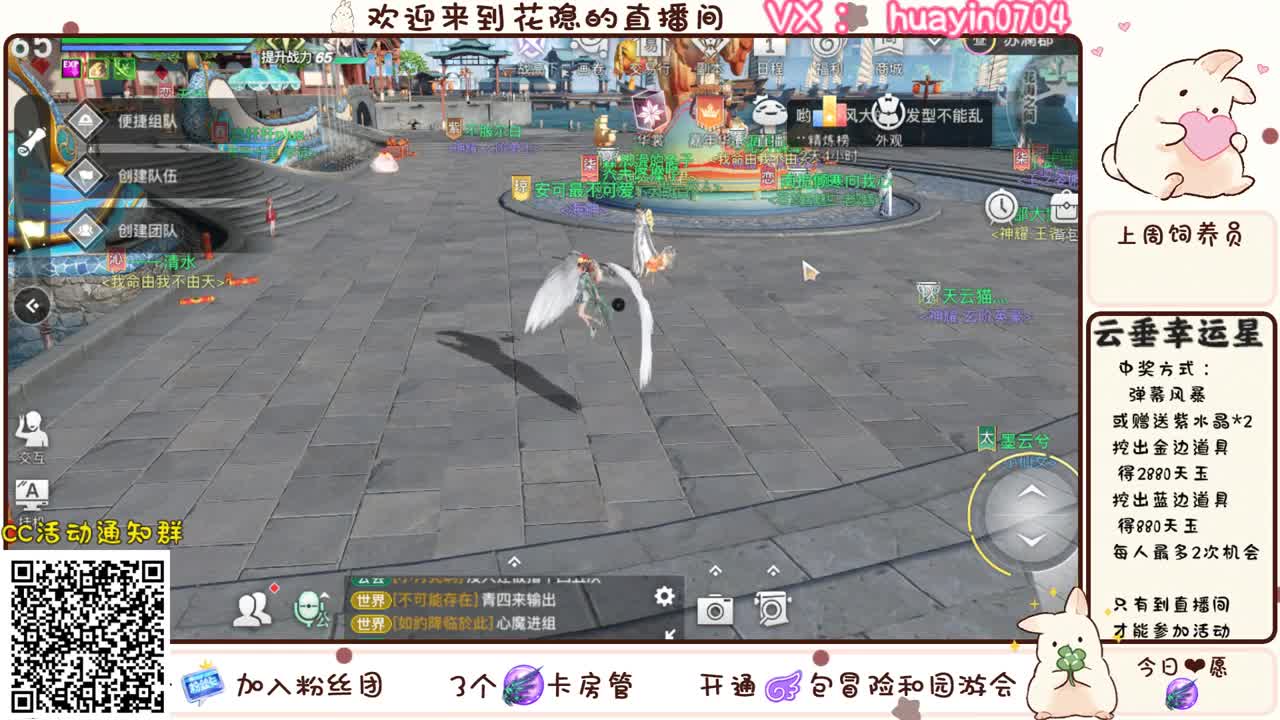 【声优姐姐】关于情人节我还在直播这件事