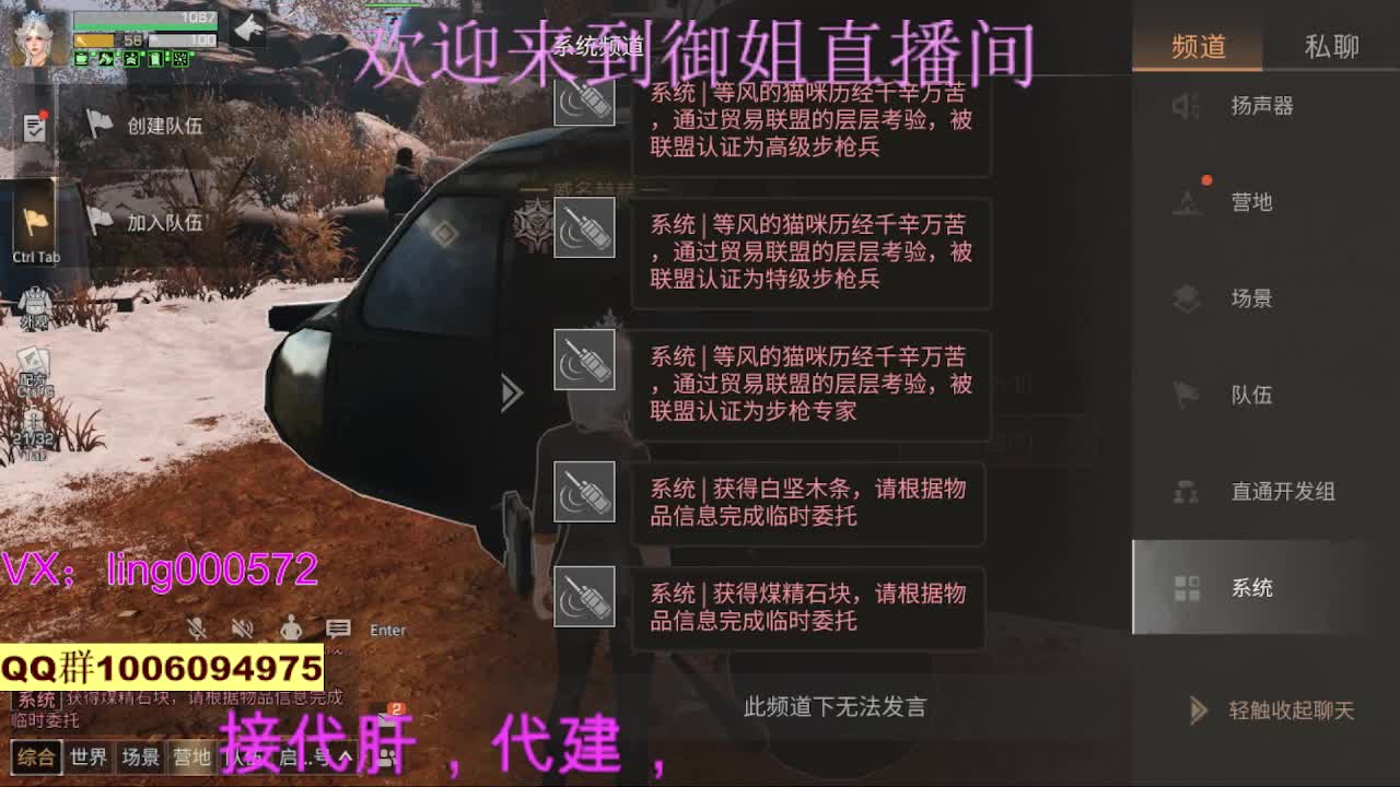 接代肝代建高校 第1段