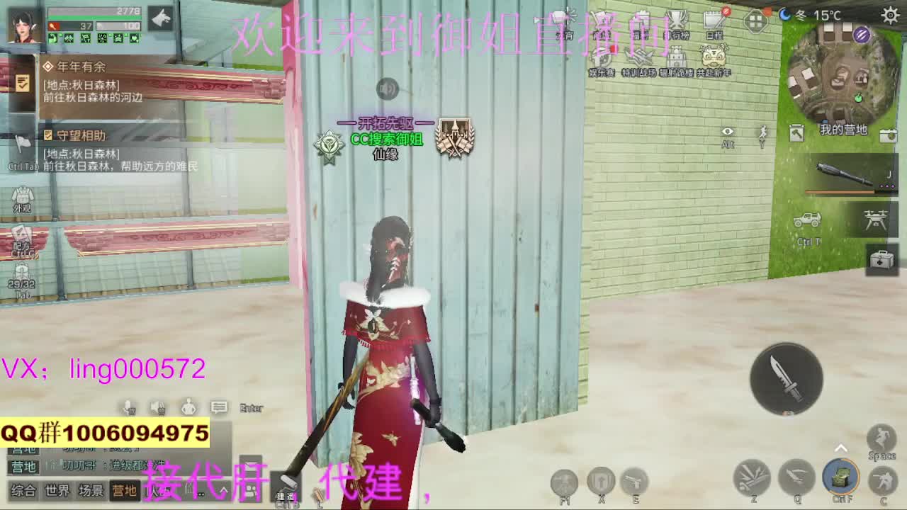 接代肝代建高校 第3段