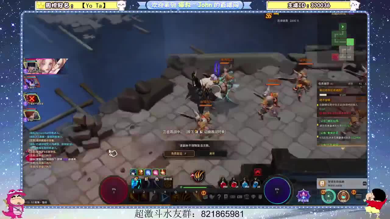 日常日常~ 第3段