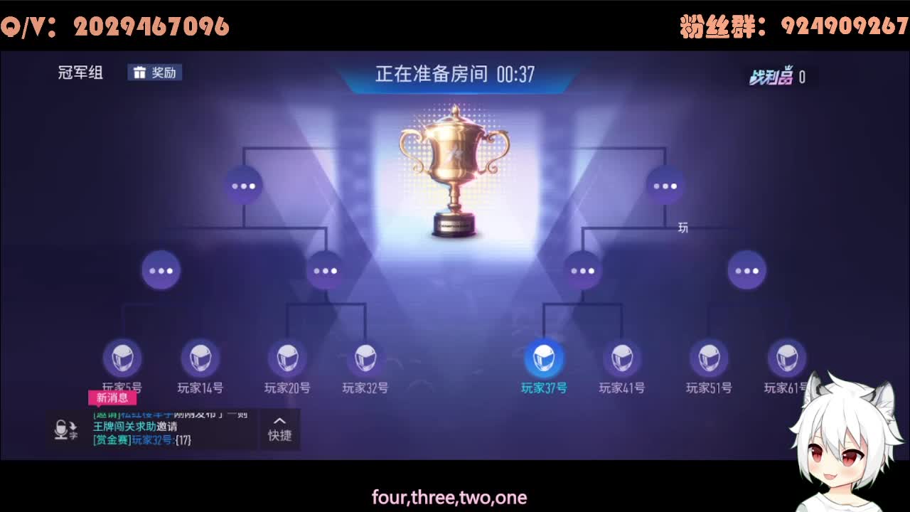 祝天下有情人终成眷属~ 第1段