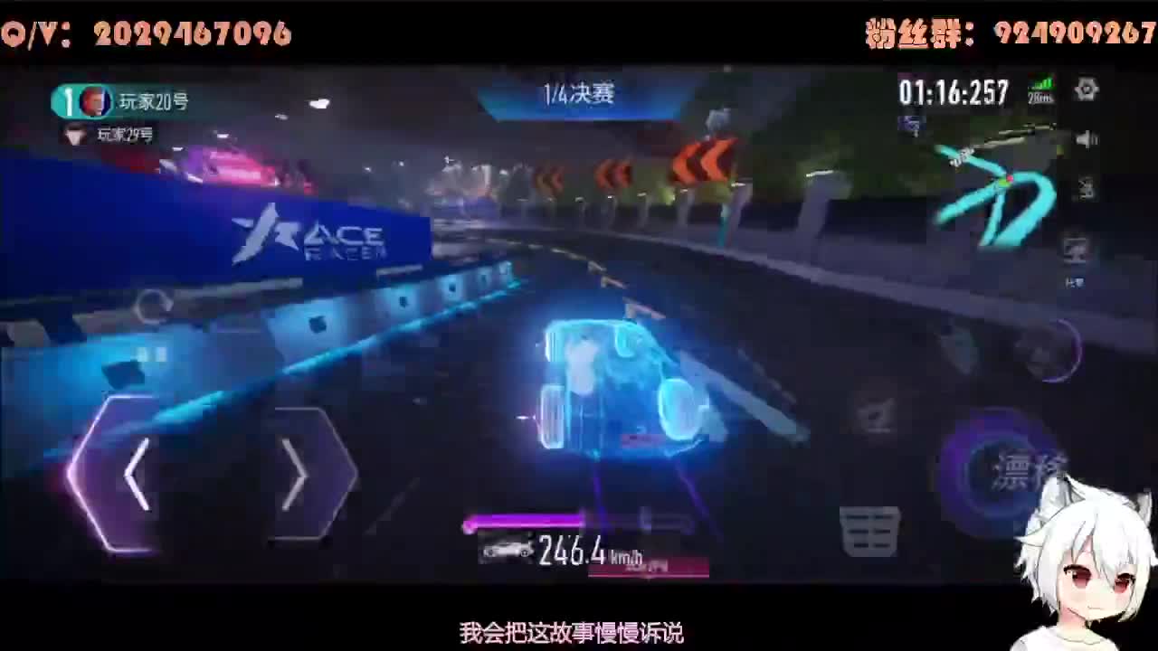 祝天下有情人终成眷属~ 第2段