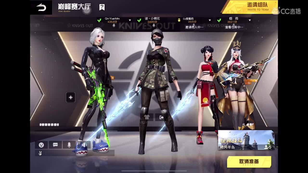 情人节 不快乐?