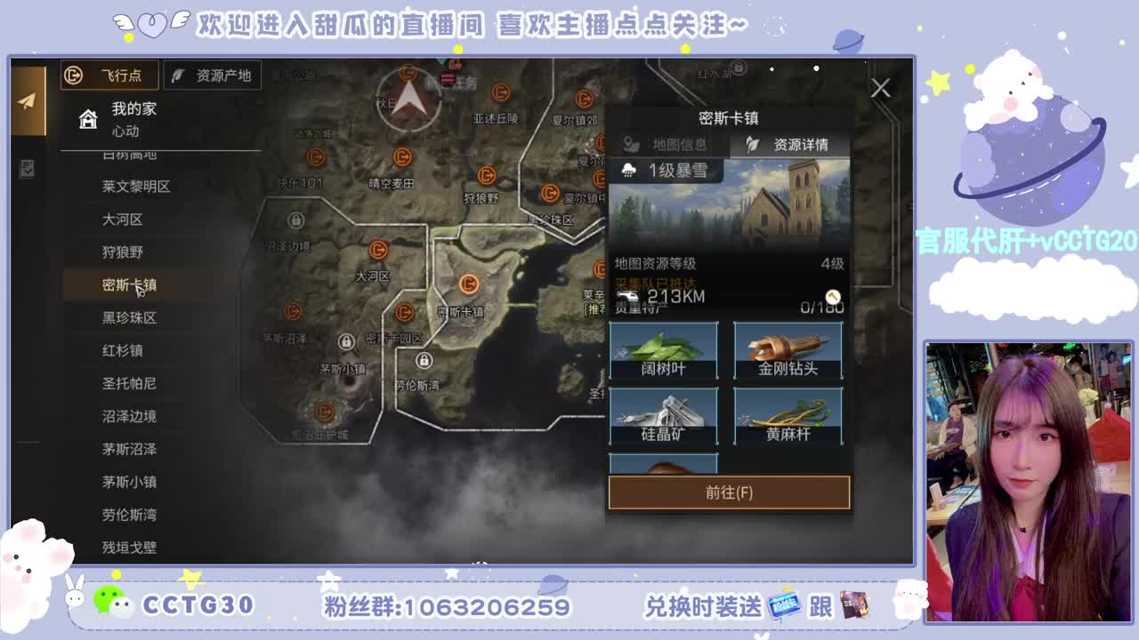80永久银光末日黑c