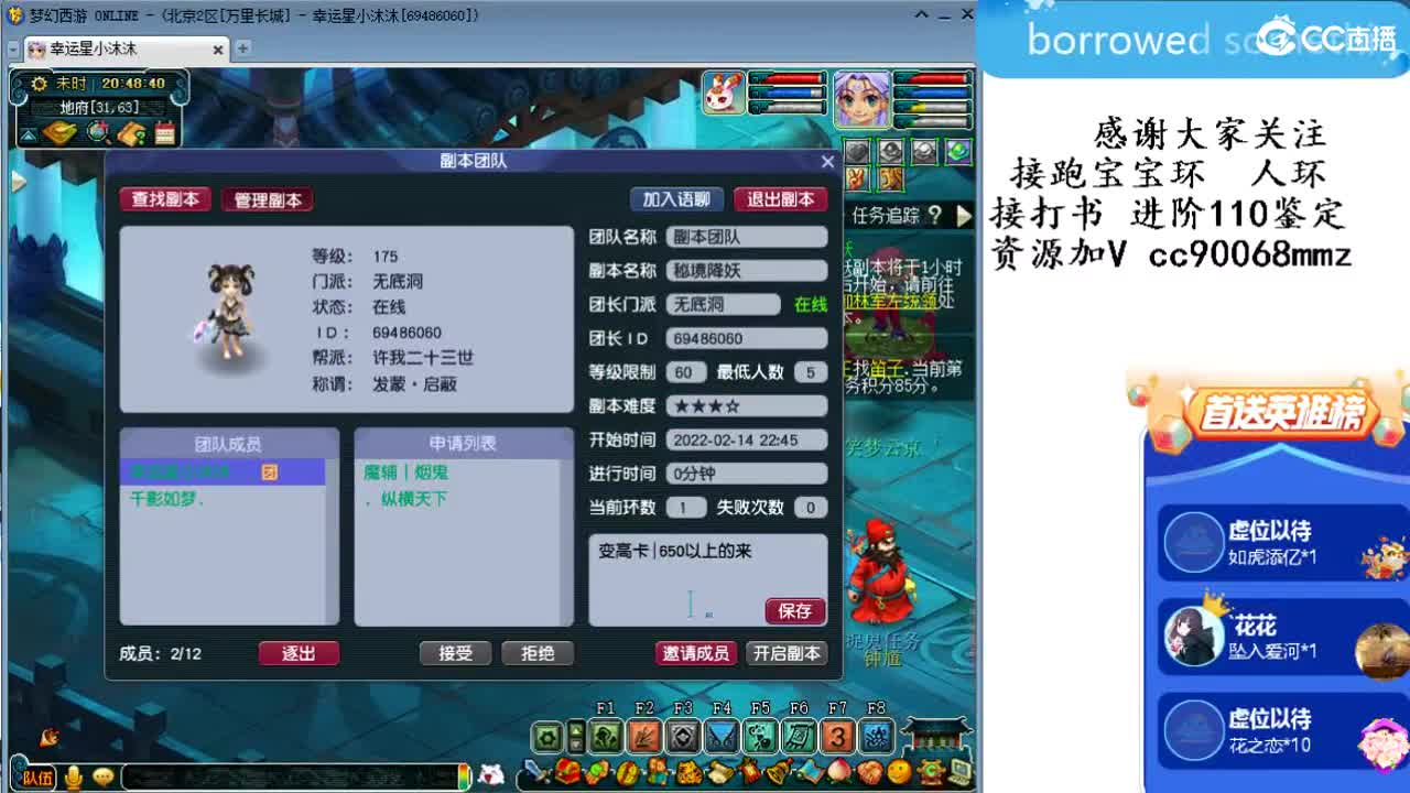 情人节快乐啦ღ